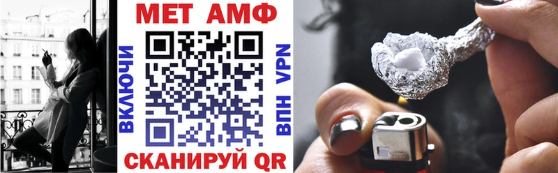 Амфетамин 97%  Купить  Новоуральск 