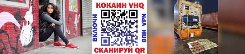 Купить закладки  Новоуральск  КОКАИН Колумбийский 