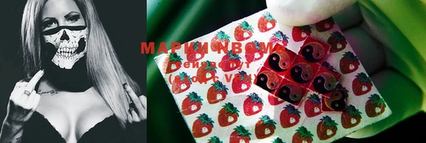 дистиллят марихуана Верхнеуральск