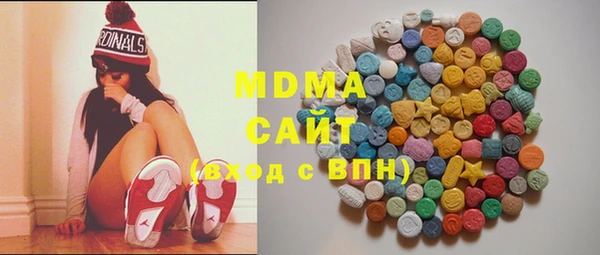 альфа пвп Володарск