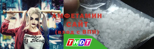 мефедрон мука Волоколамск