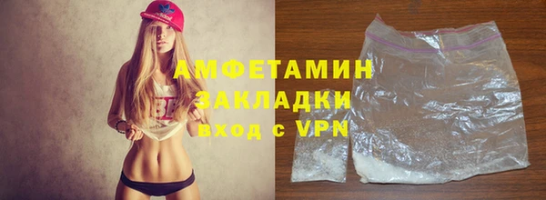 мефедрон мука Волоколамск