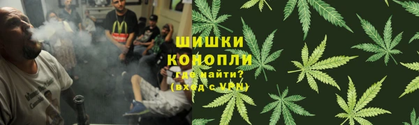 альфа пвп Володарск