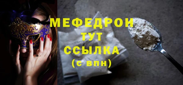 jwh Волосово