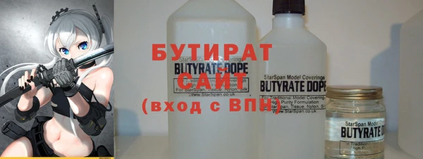 альфа пвп Володарск