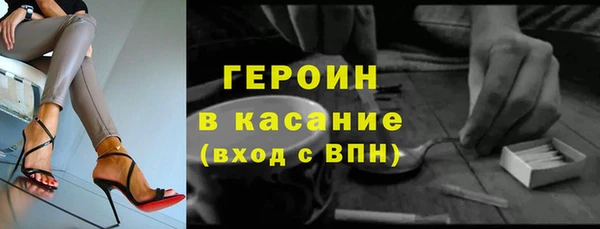 мефедрон мука Волоколамск