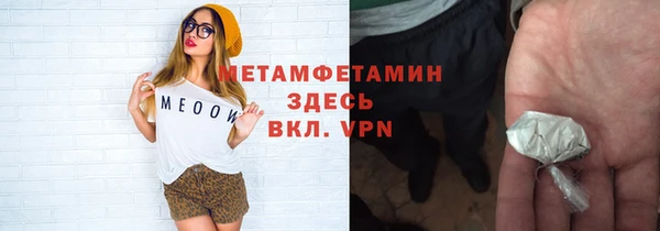наркотики Верхний Тагил