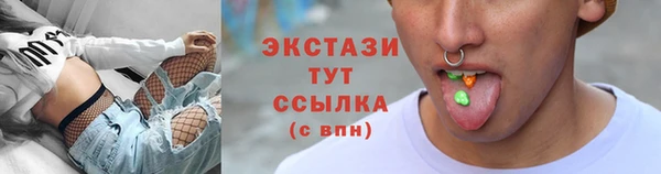 хмурый Верея