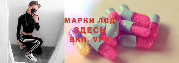 альфа пвп Володарск