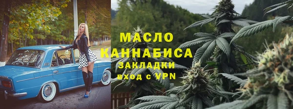 дистиллят марихуана Верхнеуральск