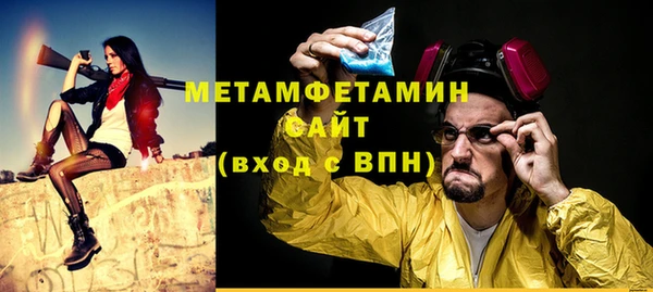 альфа пвп VHQ Бородино