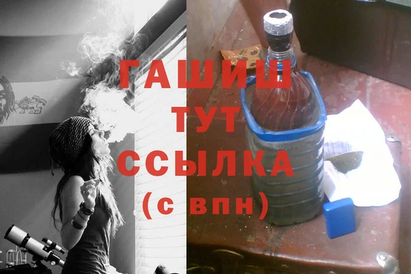 дистиллят марихуана Верхнеуральск