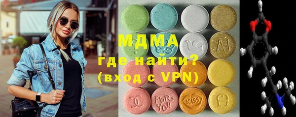 мефедрон мука Волоколамск