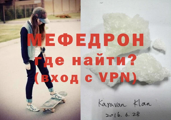 jwh Волосово