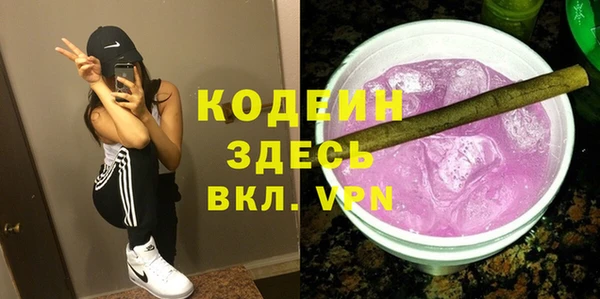 мефедрон мука Волоколамск
