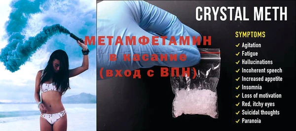 альфа пвп Володарск