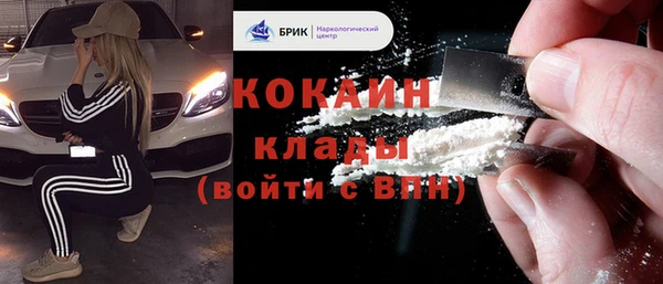 альфа пвп Володарск