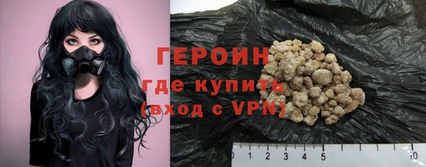 хмурый Верея