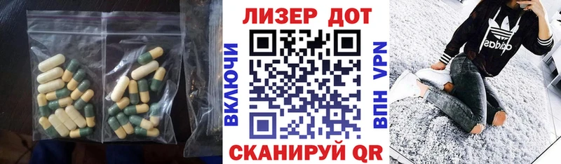 Купить где  Новоуральск  Лсд 25 экстази ecstasy 