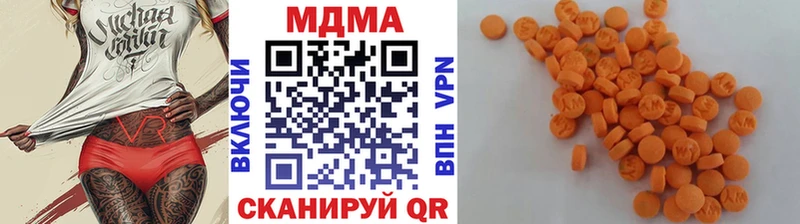 Купить где  Новоуральск  МДМА Molly 