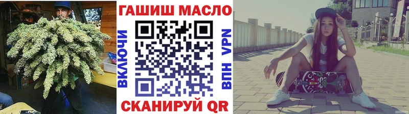 Дистиллят ТГК вейп  Купить где  Новоуральск 