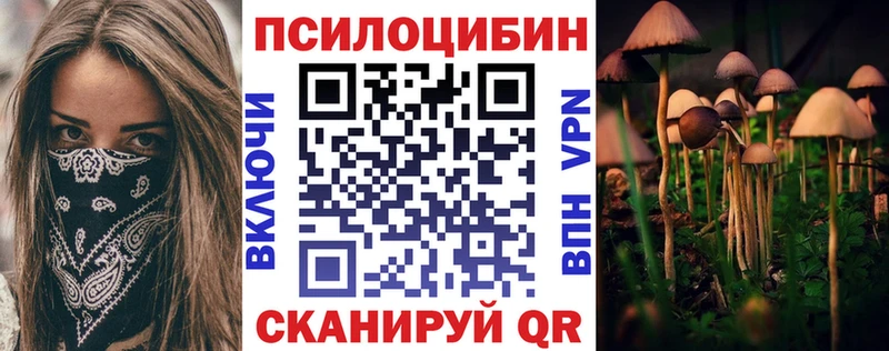 Купить где  Новоуральск  Галлюциногенные грибы прущие грибы 